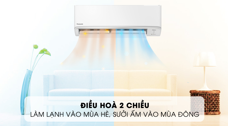Điều hòa 2 chiều phù hợp với khu vực có mùa lạnh, giúp làm mát mùa hè và sưởi ấm mùa đông. 